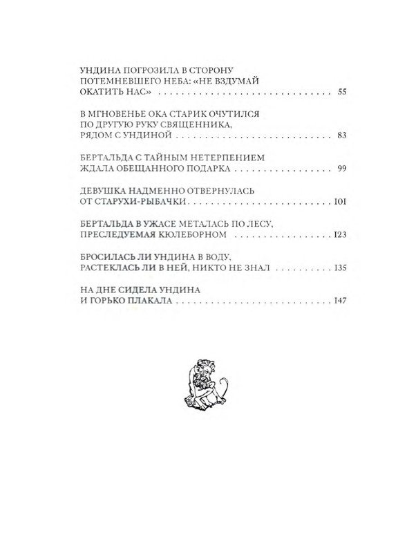 p0013