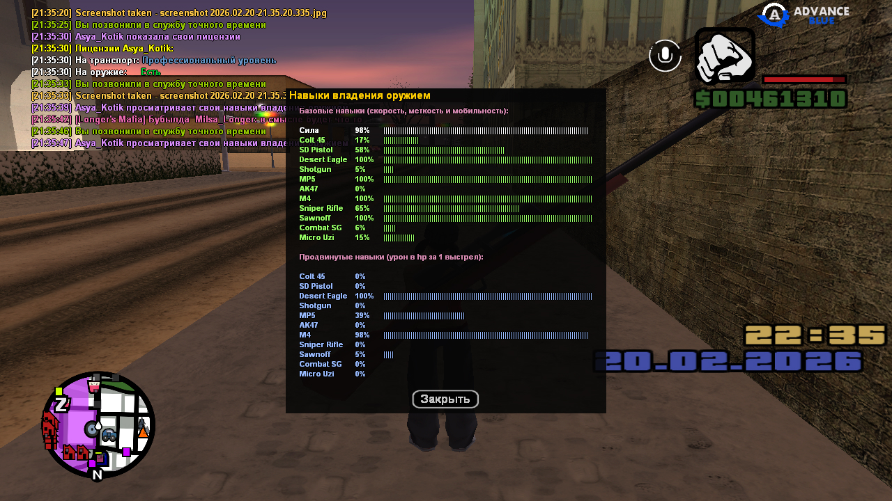 screenshot 2026 02 20 21 35 48 143