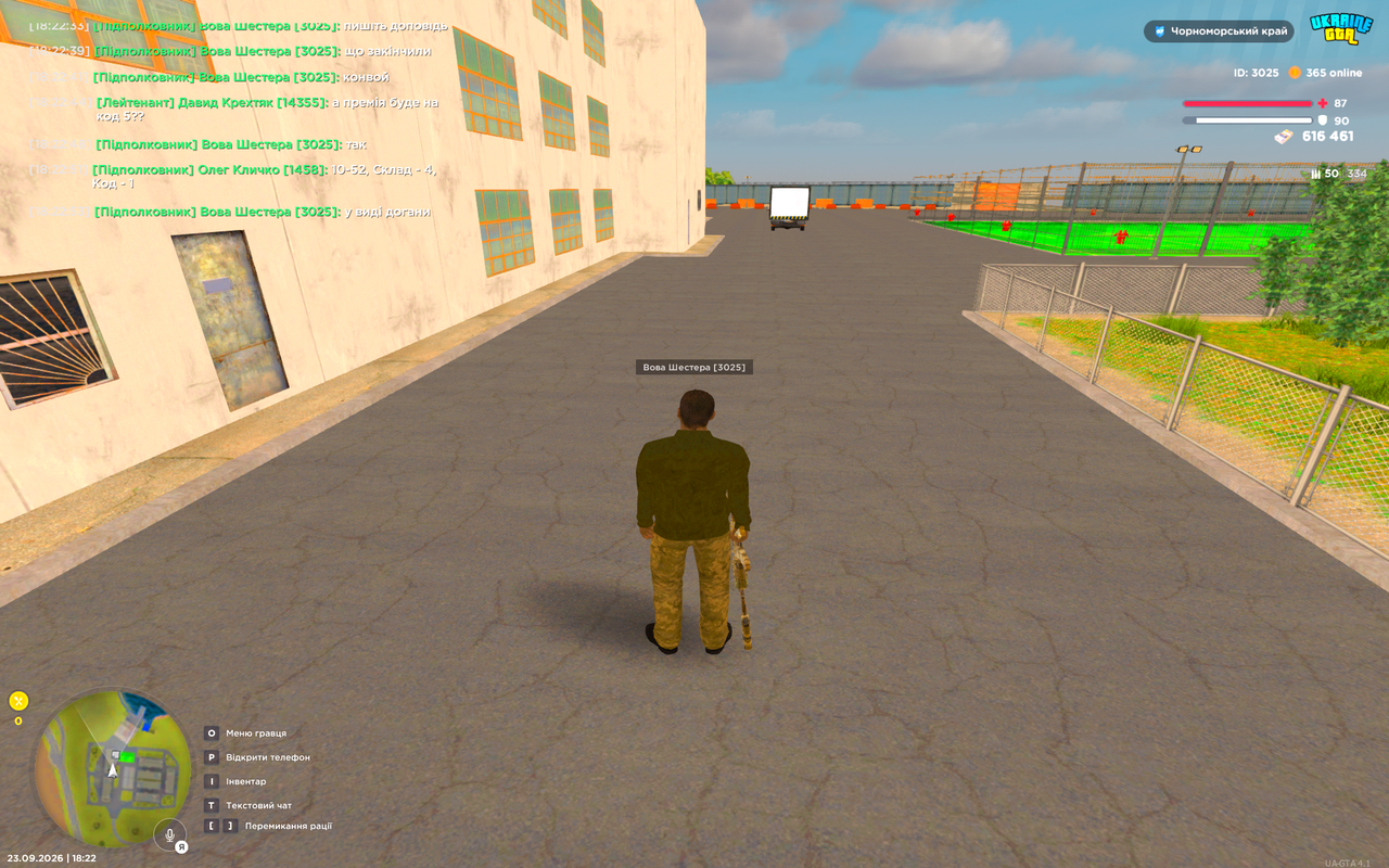 UKRAINE GTA 23 09 2026 18 22 57