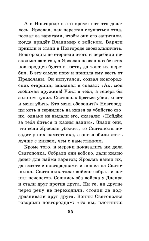ASE000000000864869-55