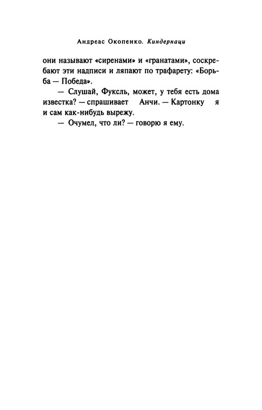 p0014