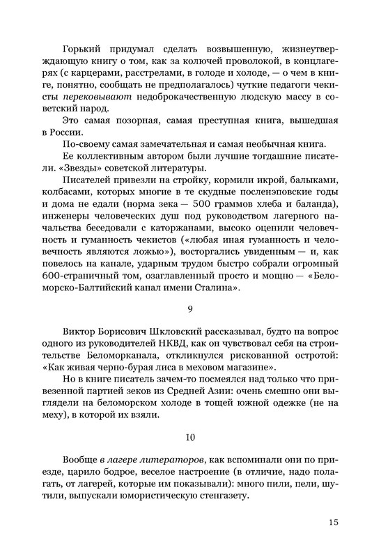 p0016