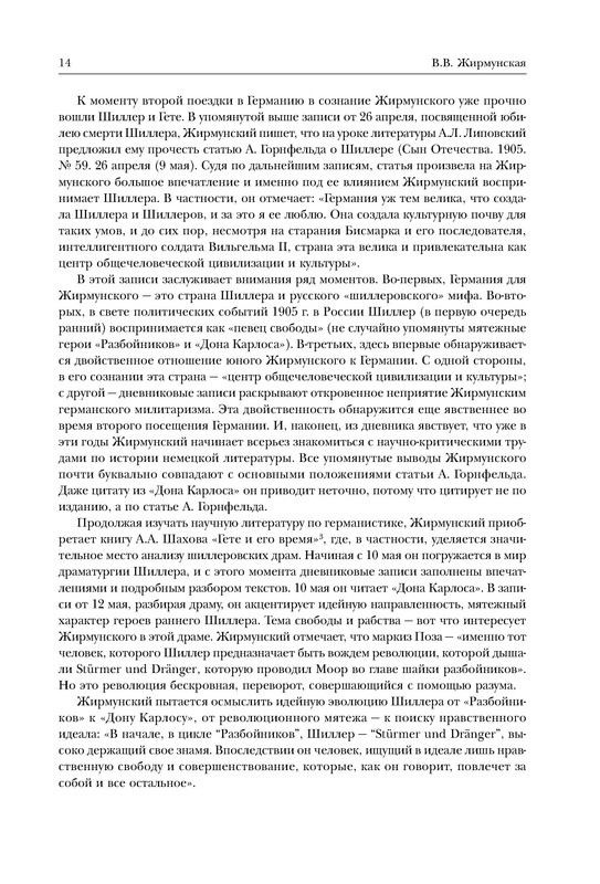 p0012