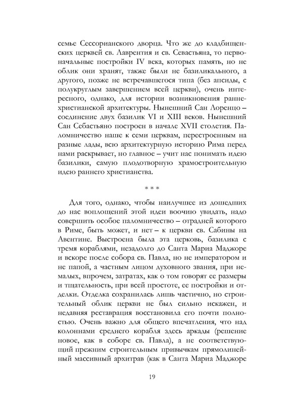 p0020