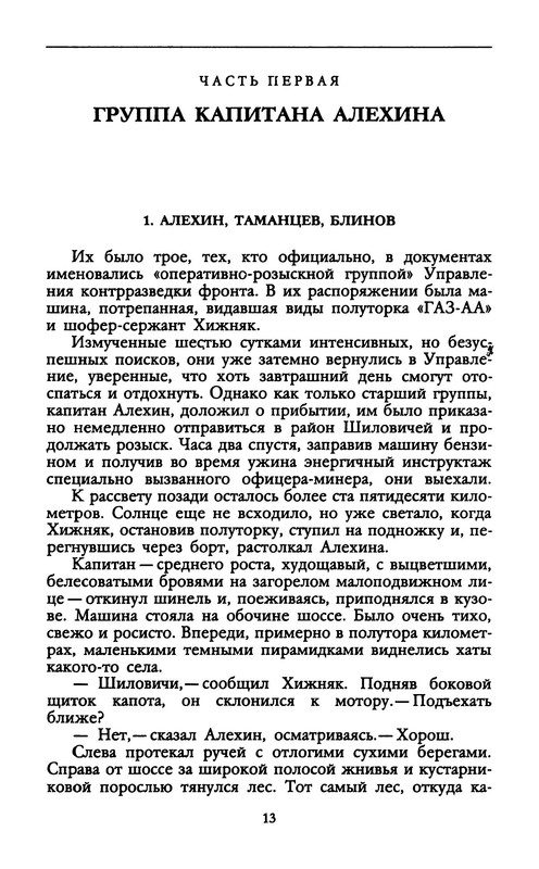 p0014
