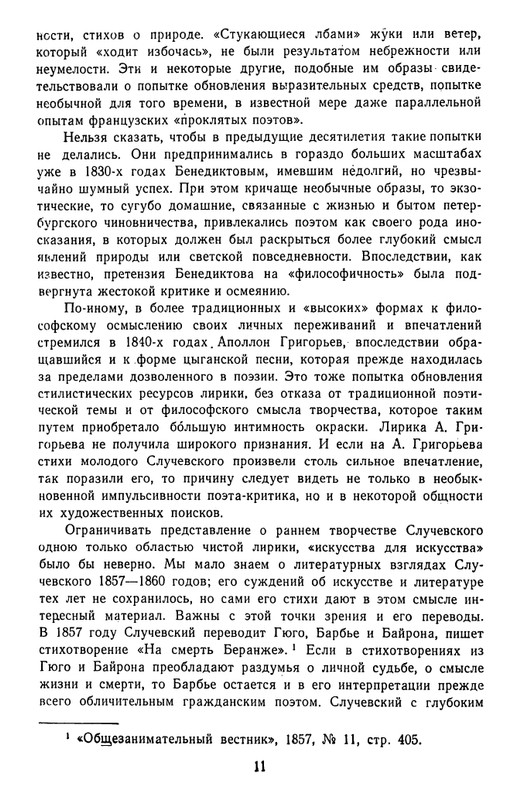 page-0014