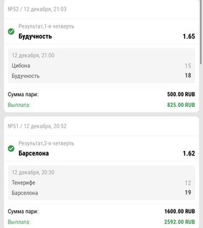 Прикрепленная картинка