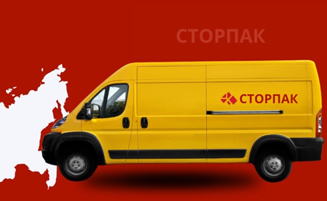 storepack3.jpg