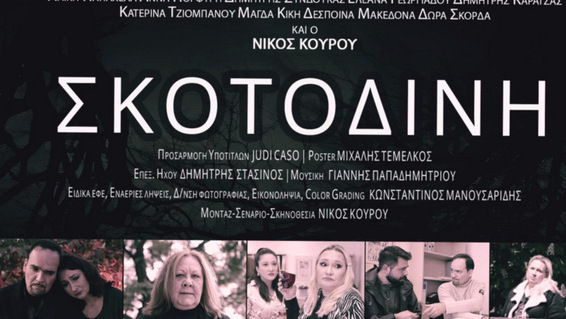 κοζάνη, ειδήσεις, νέα, Πτολεμαΐδα