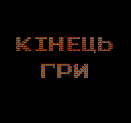 Battle_City_(J)_[T UA_Multigame_UA]_004