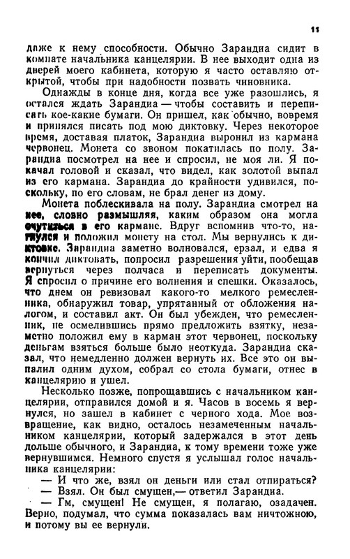 p0013