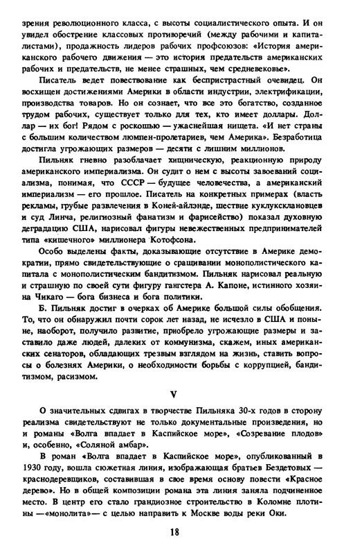 p0020
