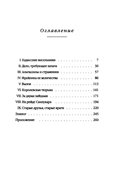 p0031
