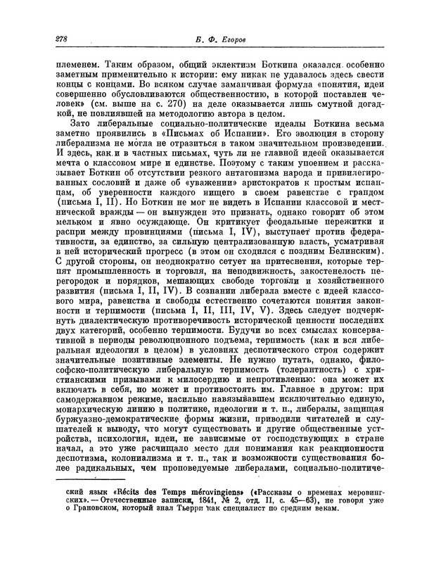 p0297
