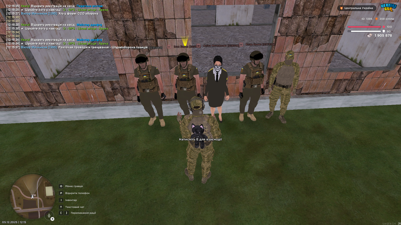 mta screen 2025 12 05 12 15 38