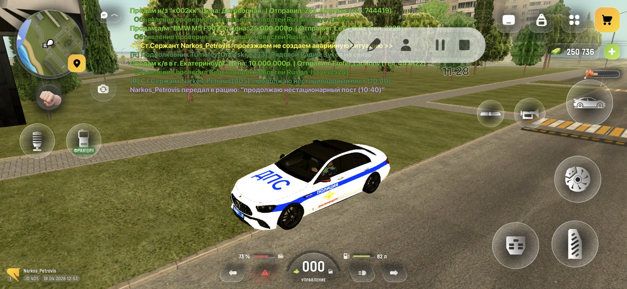 Screenshot 20260418 145351