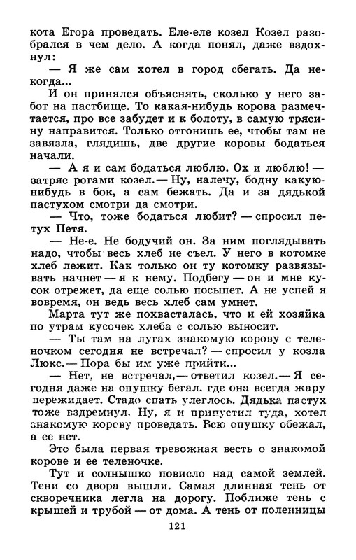 p0123