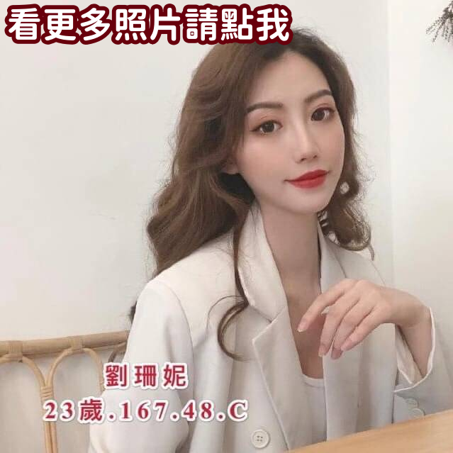 台北叫小姐