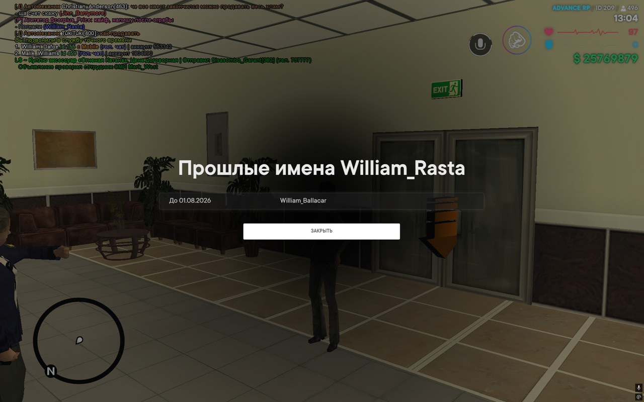 screenshot 2026 08 10 13 04 44 166