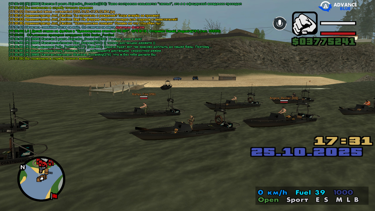 screenshot 2025 10 25 17 31 10 314