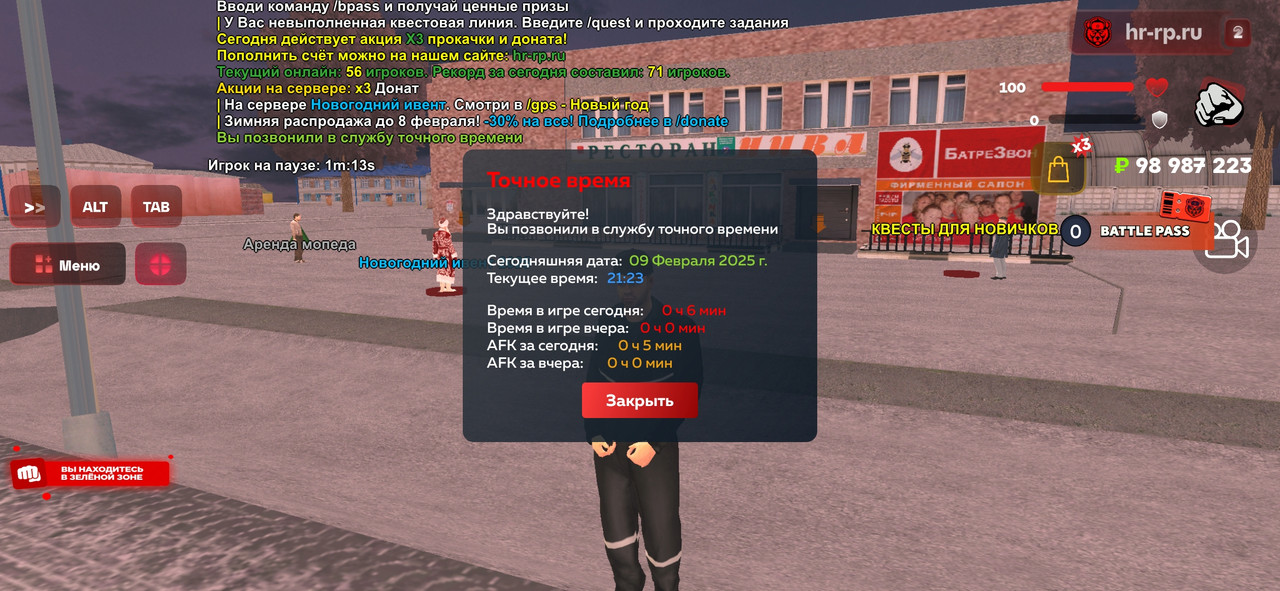 Screenshot_20250209_212311_