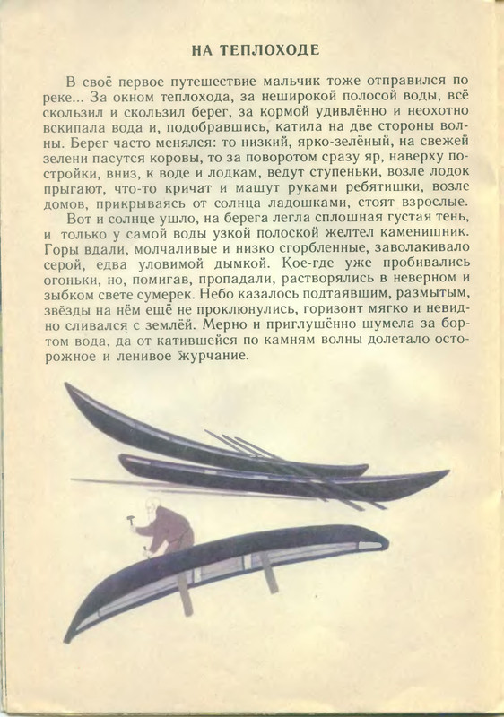 p0012