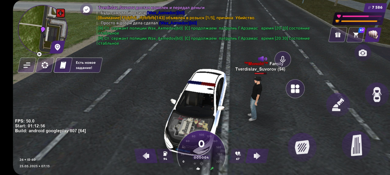 Screenshot_20250525_091318_MATRESHKA