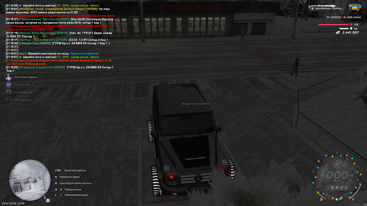 Снимок экрана (1673)