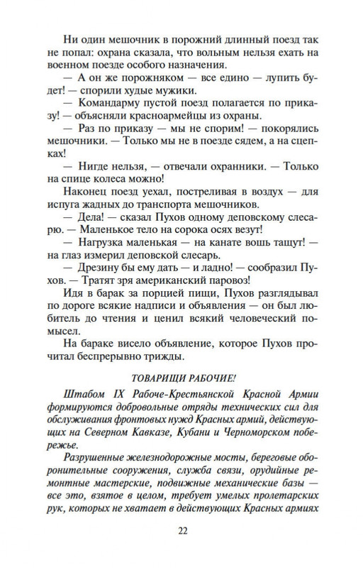 2-page-0020