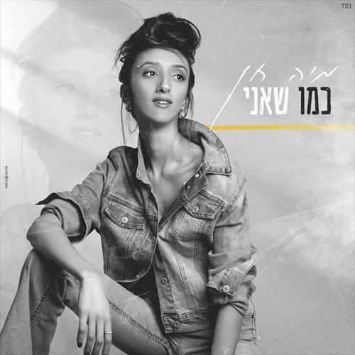 תמונה