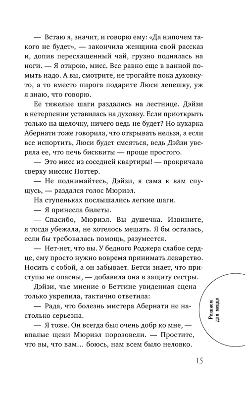 ASE000000000724292-15
