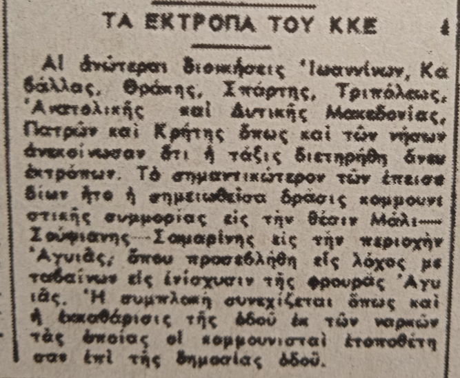 Εικόνα