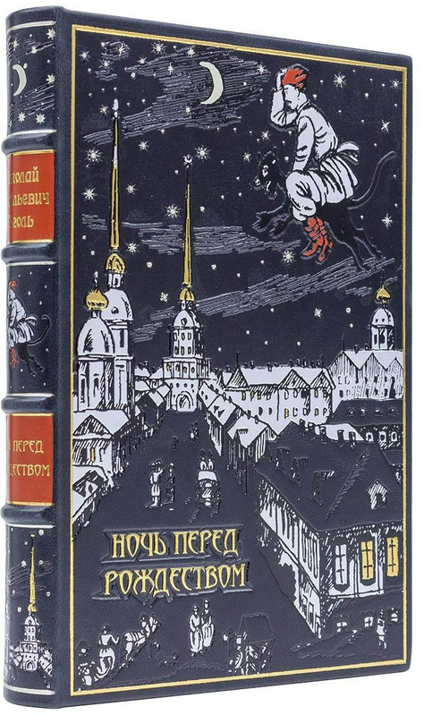 фото: Топ-10 книг для подарка на Новый год: семейное чтение, к которому хочется возвращаться