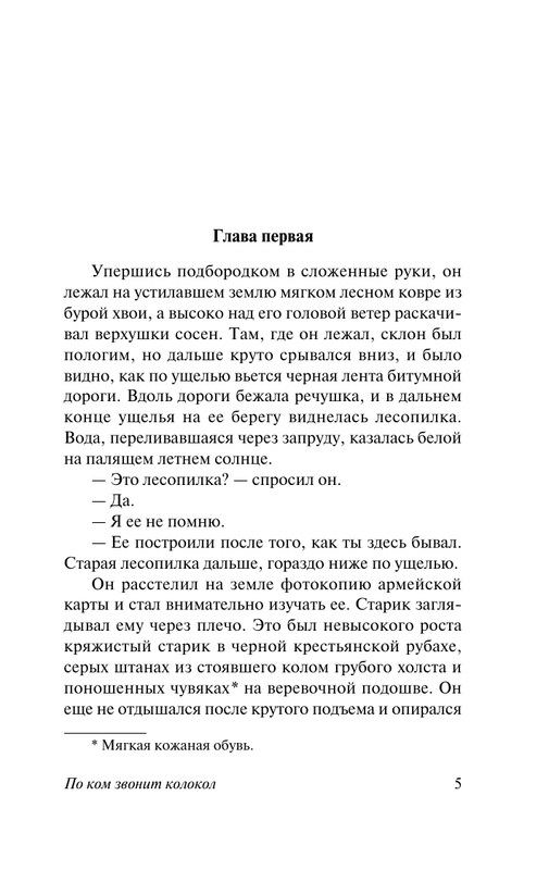 ASE000000000846351-05