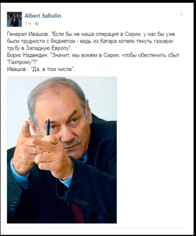 gasprom-Katar.png