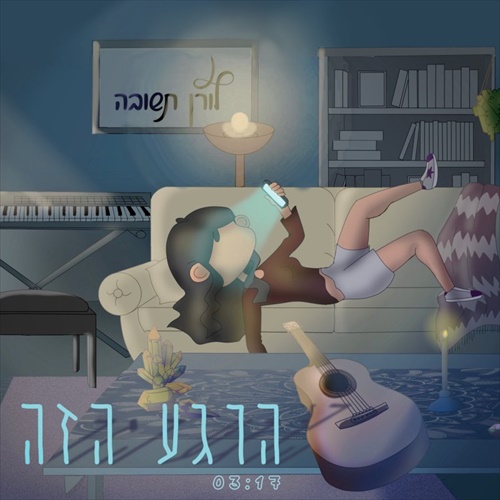 תמונה