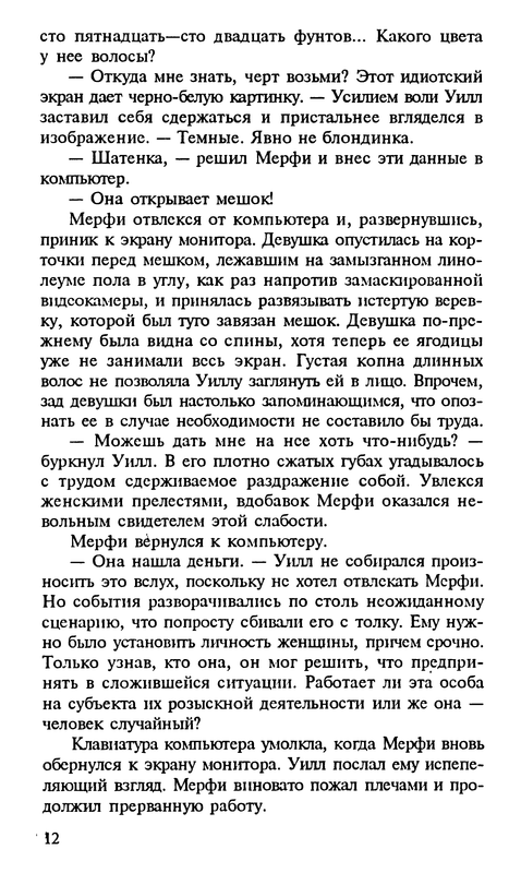 p0014