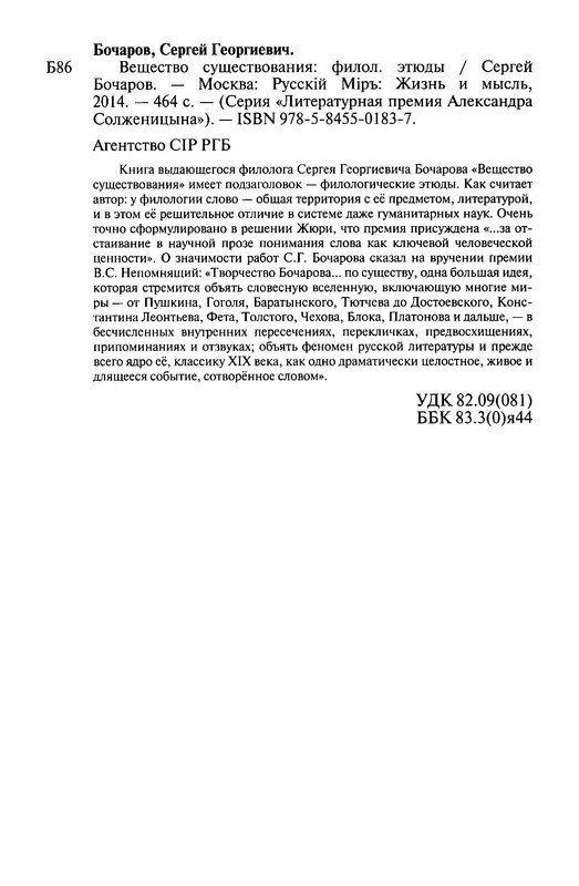 p0027