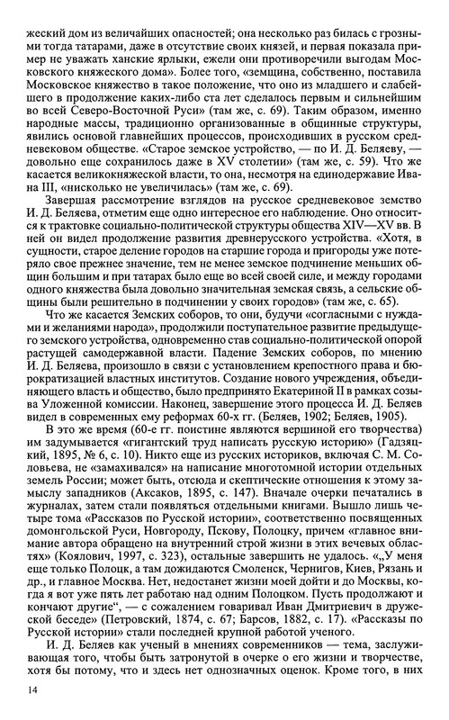p0015