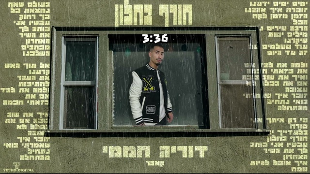 תמונה