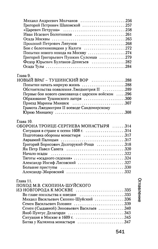 p0583