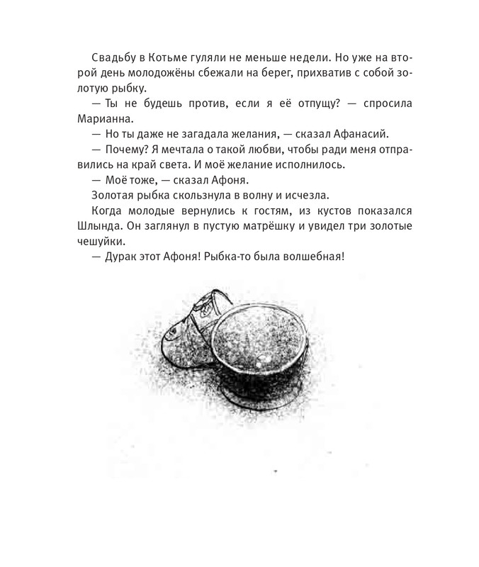 2014-65-86-page-0022
