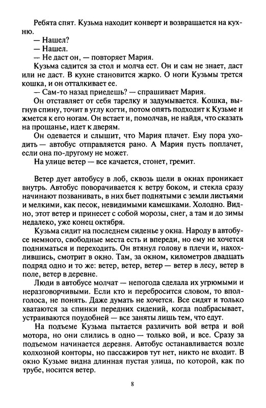 p0012