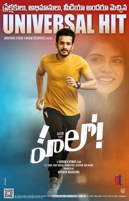 Hello (2017) Dual Audio [Hindi+Telegu] Uncut HD-Rip – 480P –  400MB Download Link