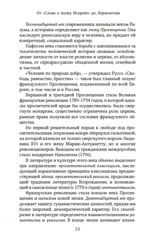 2-page-0021
