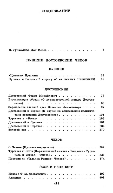 1989-page-0067