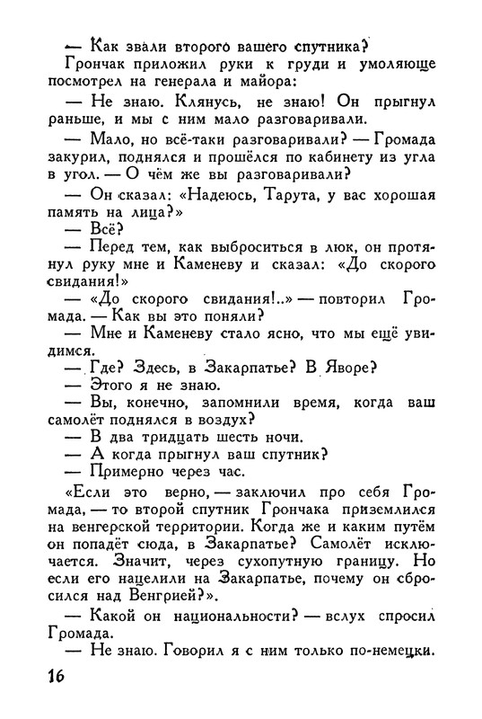 p0018