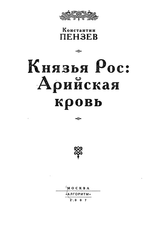 p0002