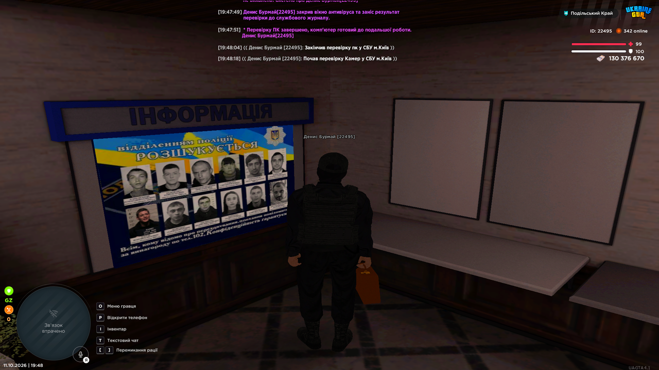 Grand Theft Auto San Andreas Screenshot 2026 10 11 19 48 19 05
