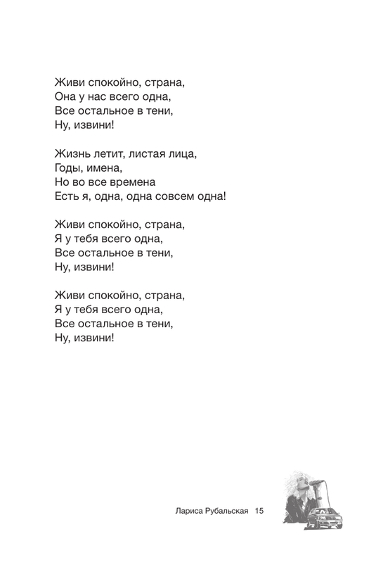 ASE000000000882757-15